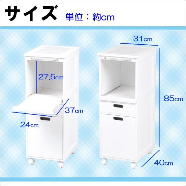 【新品・未使用】　炊飯器ラック　キッチンワゴン　スライドレール　天板タイル 楽天市場】キッチンワゴン 炊飯器 スライドの通販
