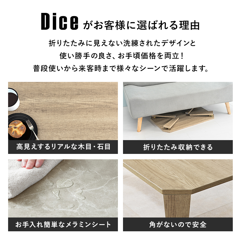 折りたたみテーブル テーブル 折りたたみ おしゃれ ローテーブル センターテーブル サイドテーブル リビングテーブル 小さい 軽量 机 幅60cm Dice ダイス 関連画像2