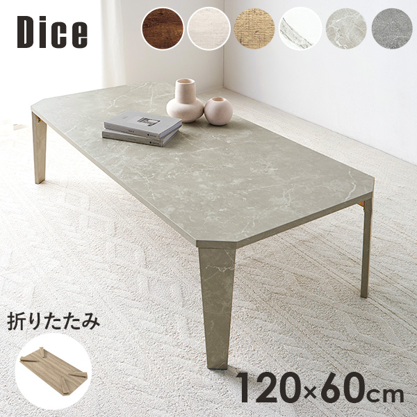 @SASA様リクエスト品】美デザイン ワイド 折りたたみ センター コーヒーテ HAGiHARA 折りたたみテーブル テーブル 折りたたみ おしゃれ