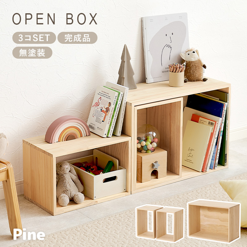 品良く着こなすため 収納 木箱 HAGiHARA 小物入れ 天然 DIY 3個セット 収納ボックス 家具