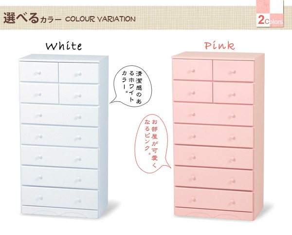 木製ハイチェスト 9段 引出11個 木製ハイチェスト 9段 引出11個 木製ハイチェスト 9段 引出11個