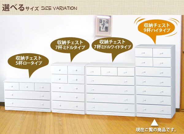 HAGiHARA（萩原） チェスト タンス ハイチェスト 衣類 引き出し 木製