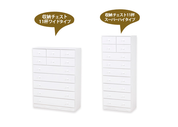HAGiHARA（萩原） チェスト 5段 チェスト 木製 ローチェスト 家具