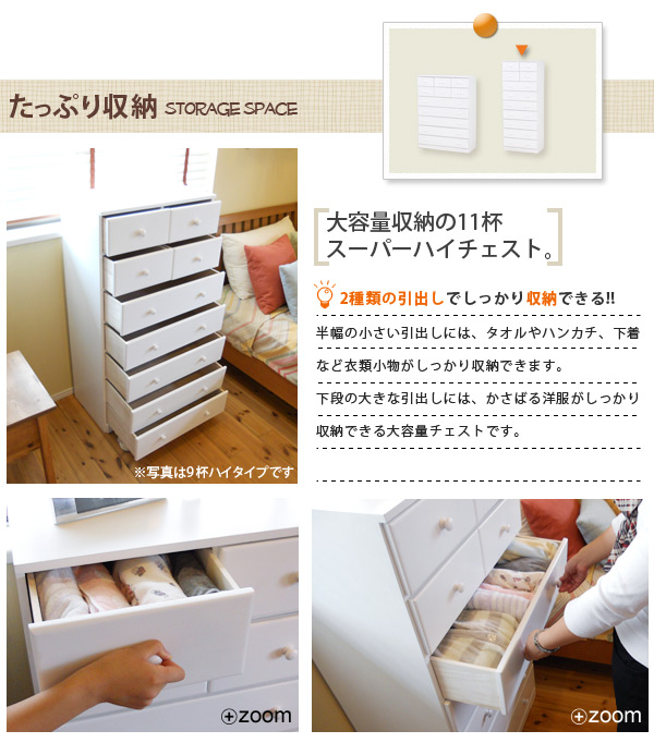 木製ハイチェスト 木目調 7段 引き出し ブラウン 楽天市場】チェスト 整理箪笥 ハイチェスト 日本製 完成品 木製 木目調