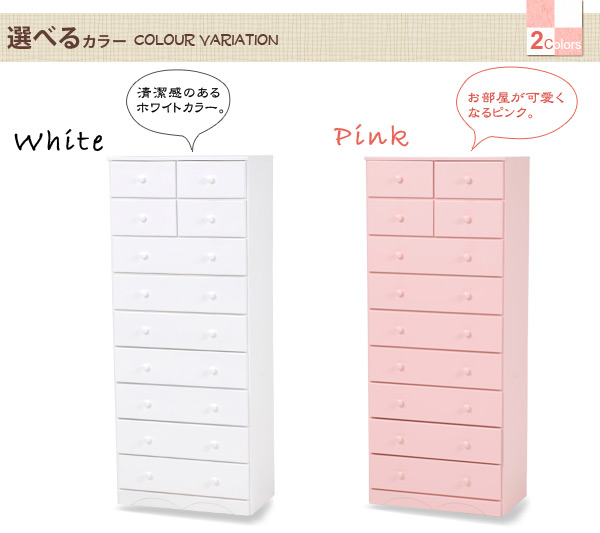 HAGiHARA（萩原） チェスト タンス ハイチェスト 衣類 木製 引き出し