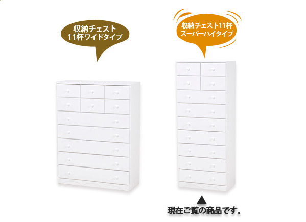 HAGiHARA（萩原） チェスト タンス ハイチェスト 衣類 木製 引き出し