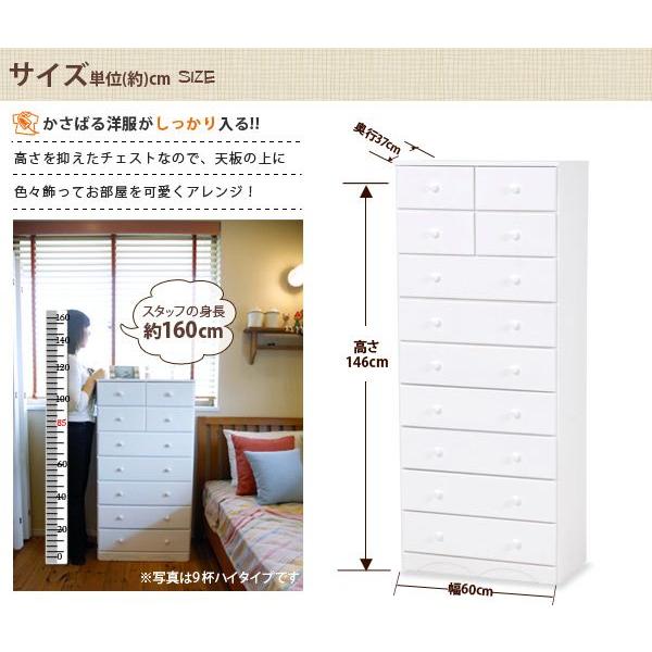 ハイチェスト ナチュラル 楽天市場】チェスト タンス ハイチェスト 木製 幅105 7段 完成品 大