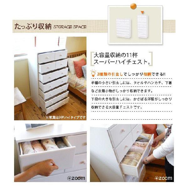 HAGiHARA（萩原） チェスト タンス ハイチェスト 衣類 木製 引き出し