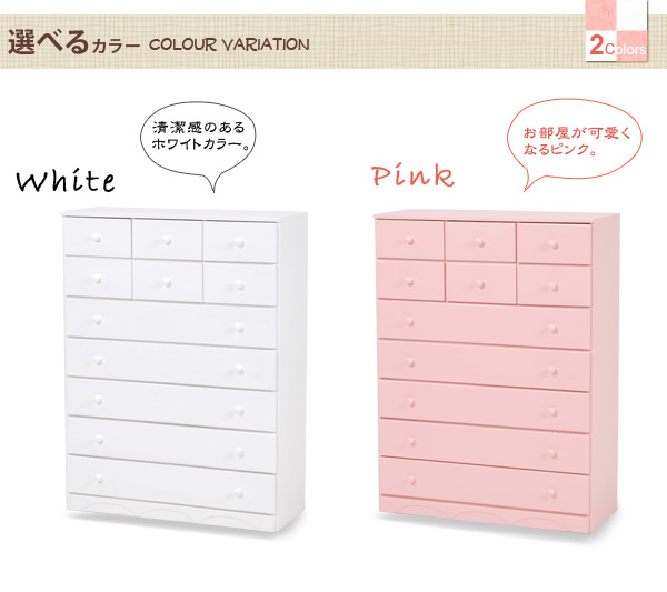 チェスト・タンス hana HAGiHARA タンス ハイチェスト チェスト 木製 家具 完成品 収納