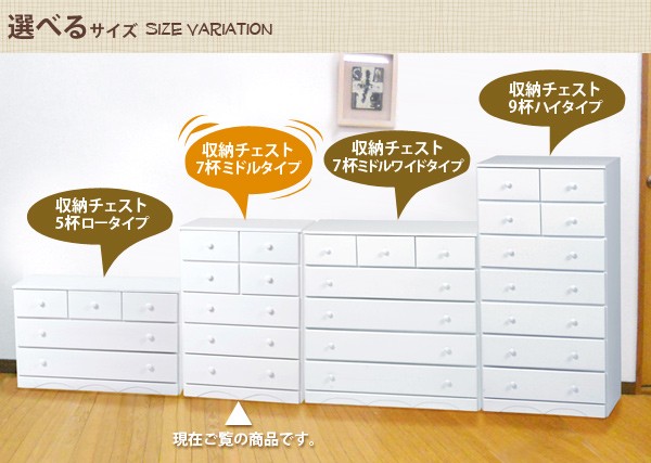 HAGiHARA（萩原） チェスト 5段 チェスト 木製 家具 チェスト タンス