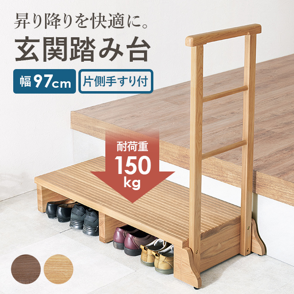 蓮恋さま専用ページ♡ カントリーハート　踏み台　ステップ　1段 蓮恋さま専用ページ♡ カントリーハート 踏み台 ステップ 1段