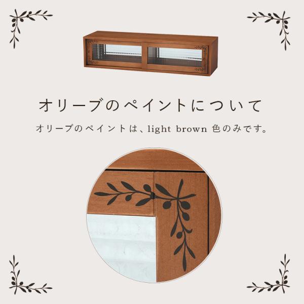 調味料入れ 調味料ラック おしゃれ ブレッドケース 木製 上収納ボックス カウンター上収納ラック 調味料棚 幅90cm リーフ柄 カントリー