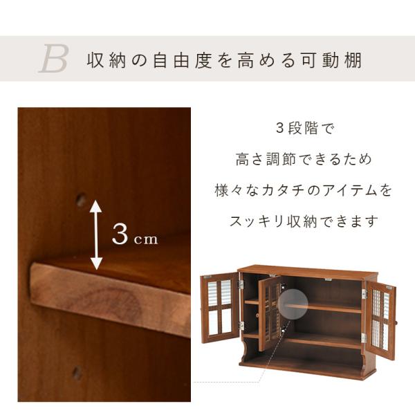 キッチンカウンター上収納 カウンター上収納ボックス カウンター上収納ラック 調味料ラック 幅68cm 木製 リーフ柄 カントリー