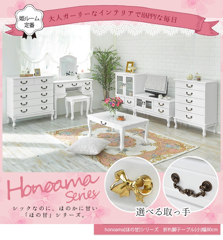 Kin即購入OK様限定【神奈川県引取限定】折りたたみホワイトテーブル　２台 HAGiHARA テーブル 折りたたみ おしゃれ 白 ホワイト ロー