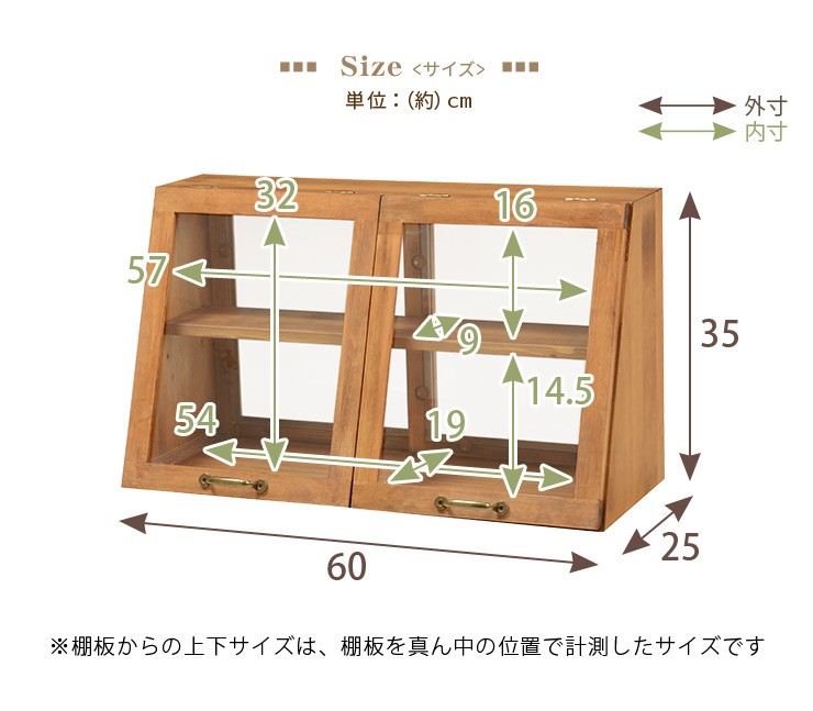 調味料入れ 調味料ラック おしゃれ ブレッドケース 木製 両面ガラス ガラスケース ディスプレイ カフェ風 幅60cm 2段｜kaguhonpo｜12