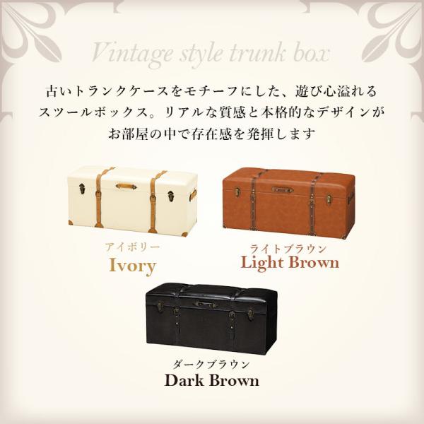 HAGiHARA（萩原） スツール 収納 おしゃれ 椅子 完成品 アンティーク