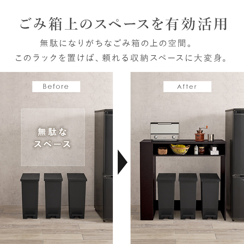 送料無料ゴミ箱上ラック幅98.5 レンジ台レンジボード キッチン