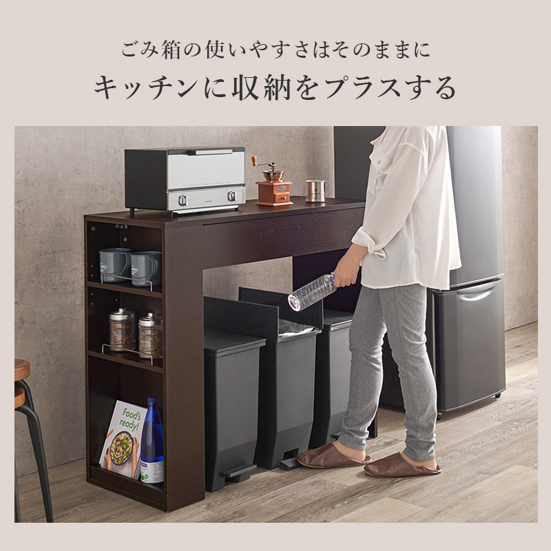 ゴミ箱上ラック 幅98.5 キッチンカウンター キッチン収納 レンジ台 キッチンラック ゴミ箱上収納 ラック 収納棚 レンジ台 作業台 白 ファインド 関連画像2