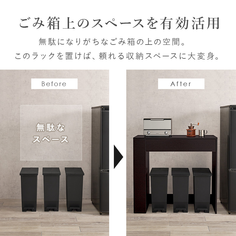 ゴミ箱上ラック 幅98.5 キッチンカウンター キッチン収納 レンジ台 キッチンラック ゴミ箱上収納 ラック 収納棚 レンジ台 作業台 白 ファインド 関連画像3