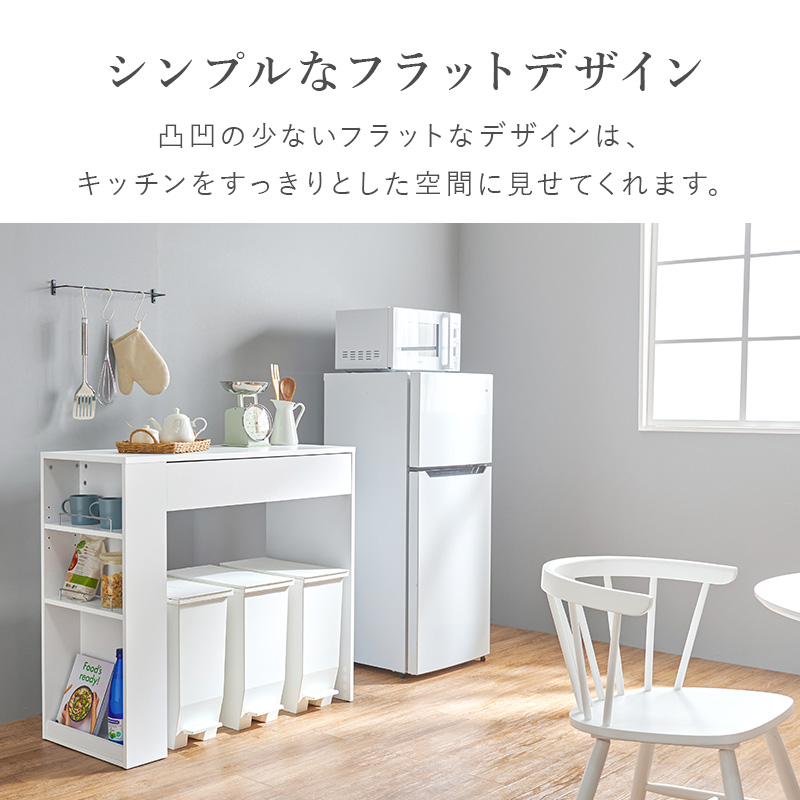 ゴミ箱上ラック 幅98.5 キッチンカウンター キッチン収納 レンジ台 キッチンラック ゴミ箱上収納 ラック 収納棚 レンジ台 作業台 白 ファインド 関連画像4