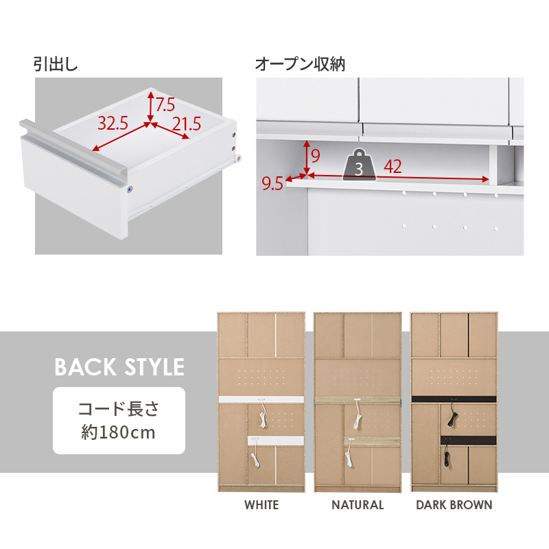 キッチンボード おしゃれ 白 キッチン 収納棚 食器棚 収納 引き出し レンジ台 スライド棚 キッチン収納 レンジボード 一人暮らし ファインド 幅89cm｜kaguhonpo｜24