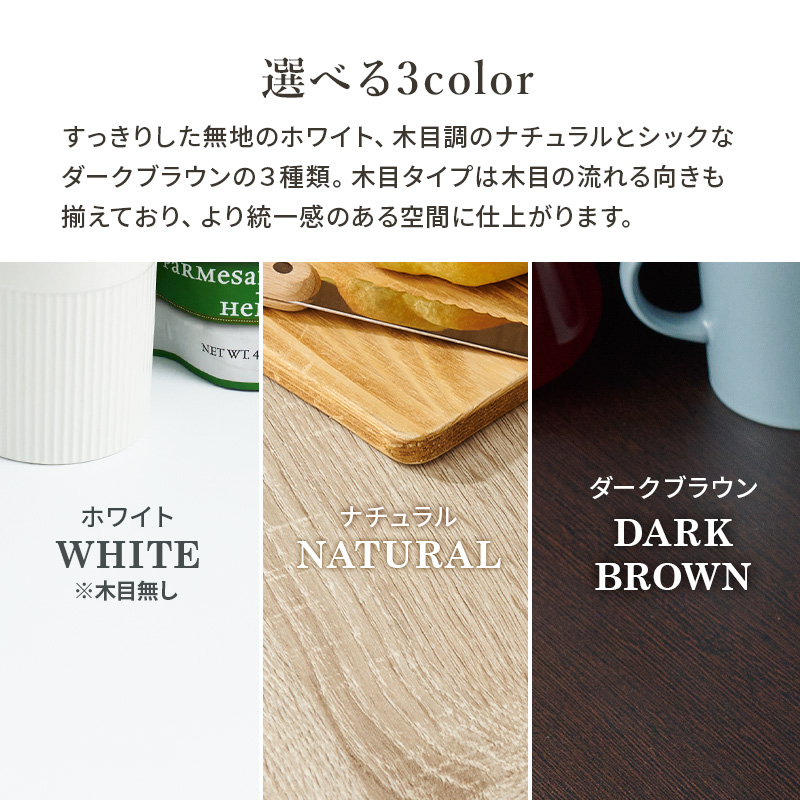 HAGiHARA（萩原） キッチンボード おしゃれ 白 キッチン 収納棚 食器棚 
