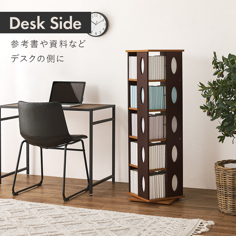 HAGiHARA（萩原） 本棚 回転 おしゃれ 完成品 回転式 コミック本棚