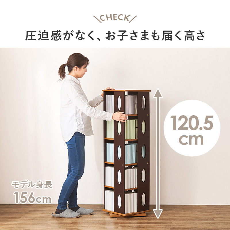 HAGiHARA（萩原） 本棚 回転 おしゃれ 完成品 回転式 コミック本棚