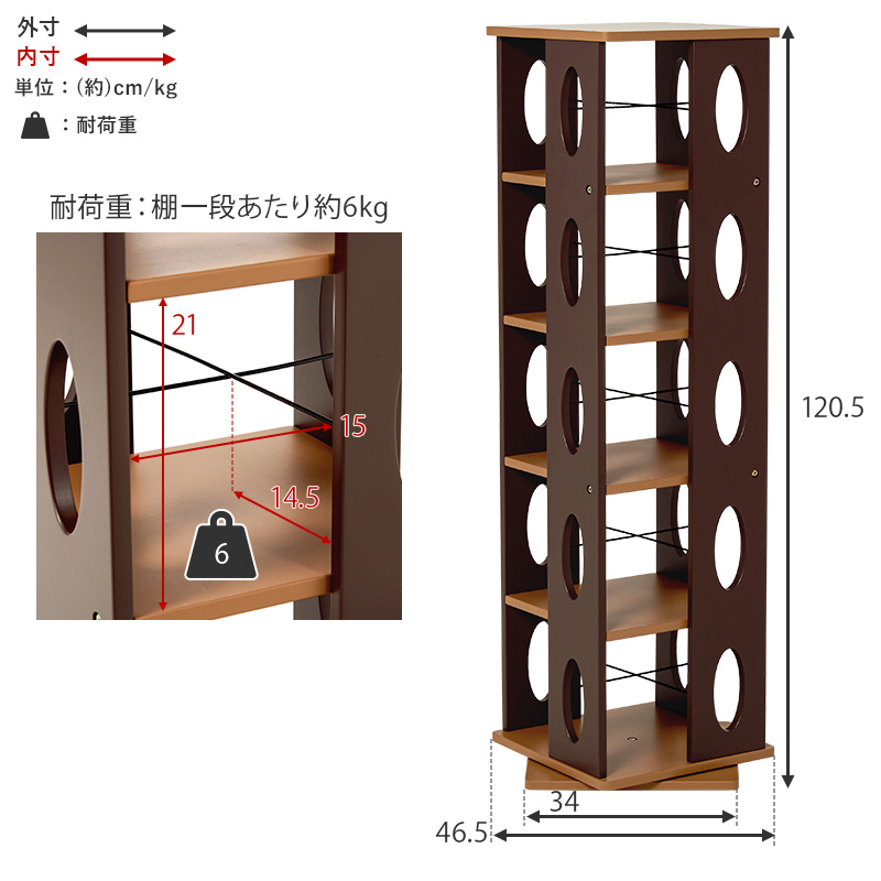 HAGiHARA（萩原） 本棚 回転 おしゃれ 完成品 回転式 コミック本棚