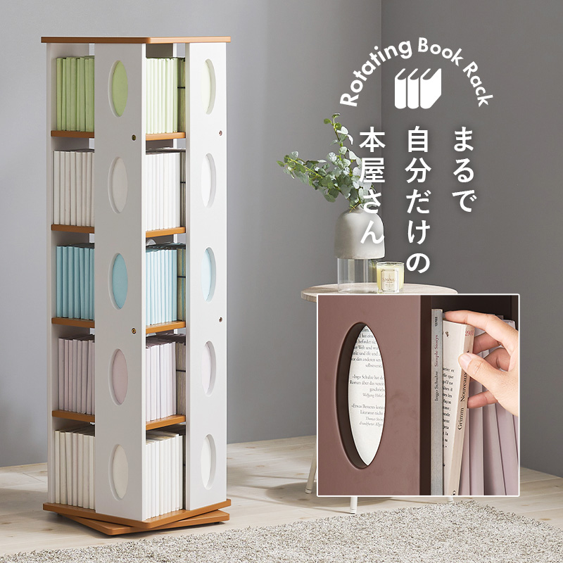 【人気商品】萩原 本棚 コミックラック 幅44.5×奥行28.5×高さ188 ス 人気商品】萩原 本棚 コミックラック 幅44.5×奥行28.5×高さ188 スの