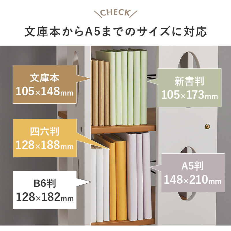 本棚 漫画 200冊（家具、インテリア用品）のおすすめ人気商品一覧 通販