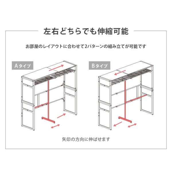 ワードローブ クローゼット 収納 カバー おしゃれ カバー付き ラック ハンガー 衣類収納 伸縮クローゼット 大容量 大型 カーテン付き　棚あり｜kaguhonpo｜07