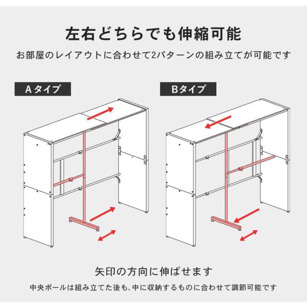 ワードローブ クローゼット 収納 カバー おしゃれ カバー付き ラック ハンガー 衣類収納 伸縮クローゼット 大容量 大型 棚なし グランデ｜kaguhonpo｜19