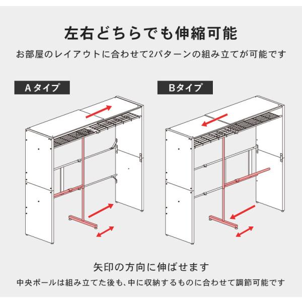 ワードローブ クローゼット 収納 カバー おしゃれ 木製 安い カバー付き ラック ハンガー 衣類収納 伸縮クローゼット 大容量 大型 棚あり グランデ｜kaguhonpo｜23