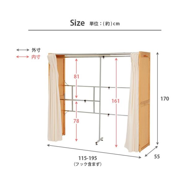 ワードローブ クローゼット 収納 カバー おしゃれ カバー付き ラック ハンガー 衣類収納 伸縮クローゼット 大容量 大型 カーテン付き　洋服　棚なし｜kaguhonpo｜11