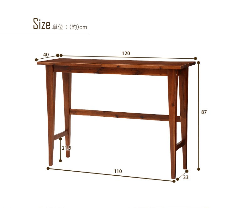 コンソールテーブル サイドデスク 省スペース テーブル 木製テーブル