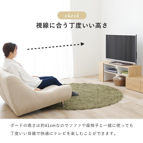 ましゃ】テレビ台 ローボード 伸縮 ホワイト TVボード - テレビ