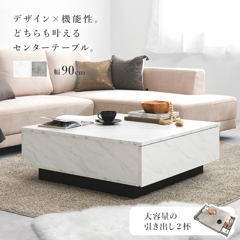 HAGiHARA（萩原） テーブル ローテーブル センターテーブル 引き出し