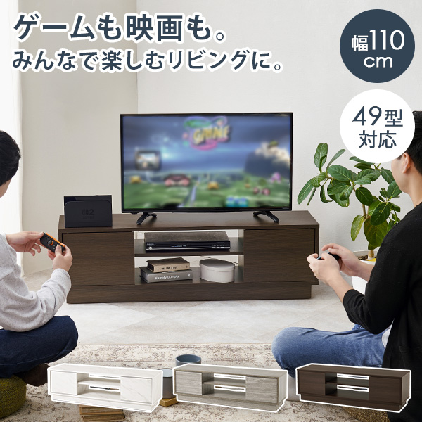 HAGiHARA（萩原） テレビ台 ローボード 110 テレビスタンド テレビ