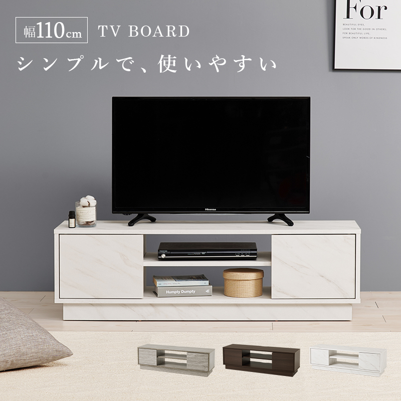 HAGiHARA（萩原） テレビ台 ローボード 110 テレビスタンド テレビ