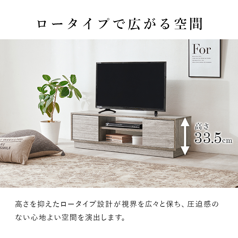 テレビ台 ローボード 110 テレビスタンド ...の詳細画像4