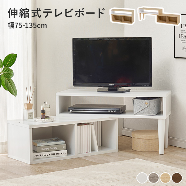 HAGiHARA（萩原） テレビ台 ローボード おしゃれ テレビボード 収納