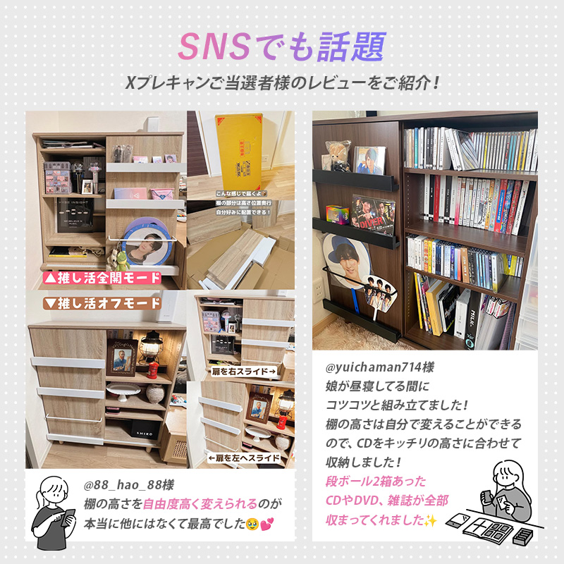 HAGiHARA（萩原） 本棚 大容量 ワイド 扉付き 幅120 薄型 スライド
