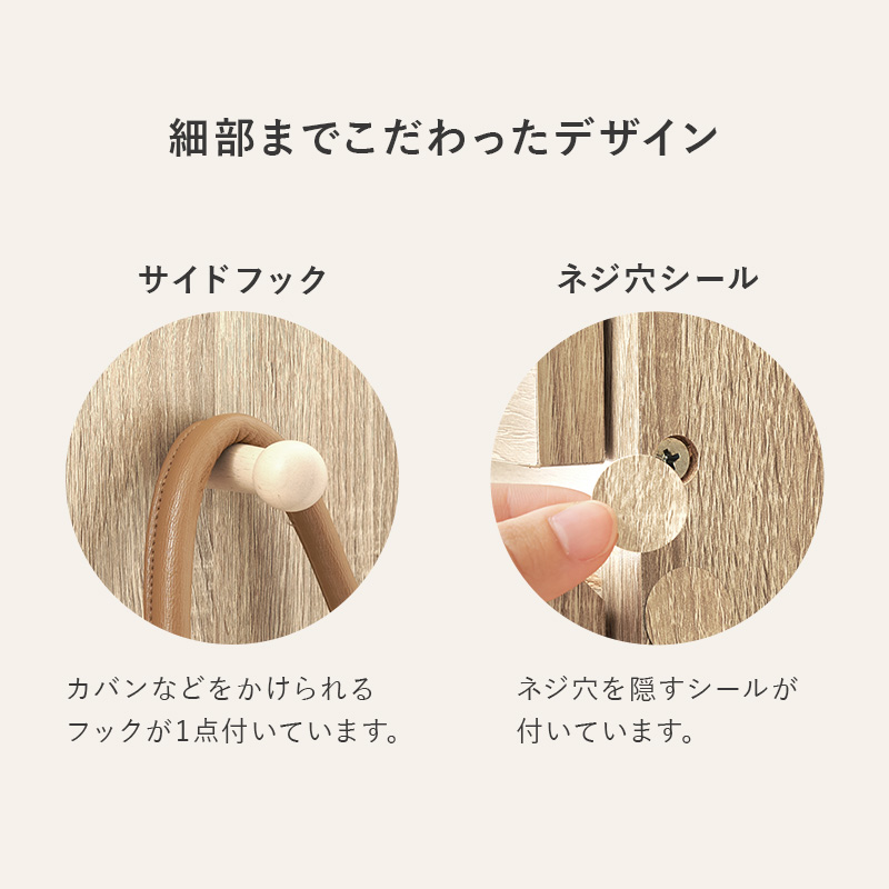 ハンガーラック 引き出し おしゃれ 木製 ワードローブ たんす タンス チェスト 白 キャビネット 子供部屋 収納 推し活グッズ 洋服タンス 洋服掛け 収納家具 箪笥_15