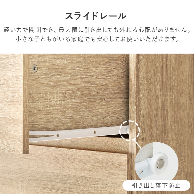 ハンガーラック 引き出し おしゃれ 木製 ワードローブ たんす タンス チェスト 白 キャビネット 子供部屋 収納 推し活グッズ 洋服タンス 洋服掛け 収納家具 箪笥_11
