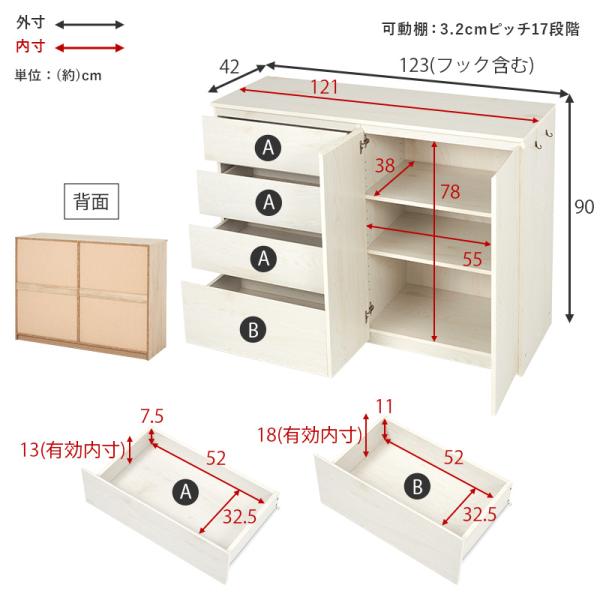 チェスト 木製 おしゃれ 白 北欧 収納 引き出し リビング かわいい 棚 コンパクト キャビネット 洋服 シンプル 木目調 ローチェスト 幅121｜kaguhonpo｜18