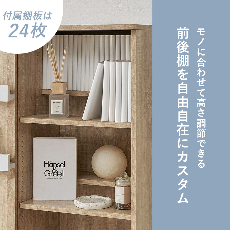 HAGiHARA（萩原） 本棚 大容量 ワイド 扉付き 幅120 薄型 スライド