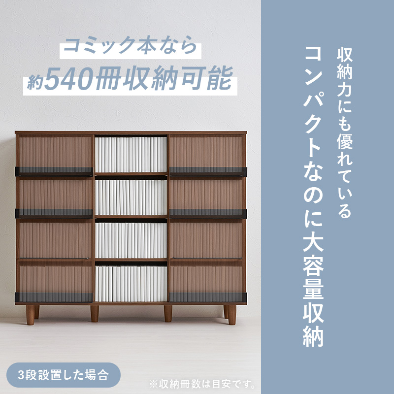 HAGiHARA（萩原） 本棚 大容量 ワイド 扉付き 幅120 薄型 スライド