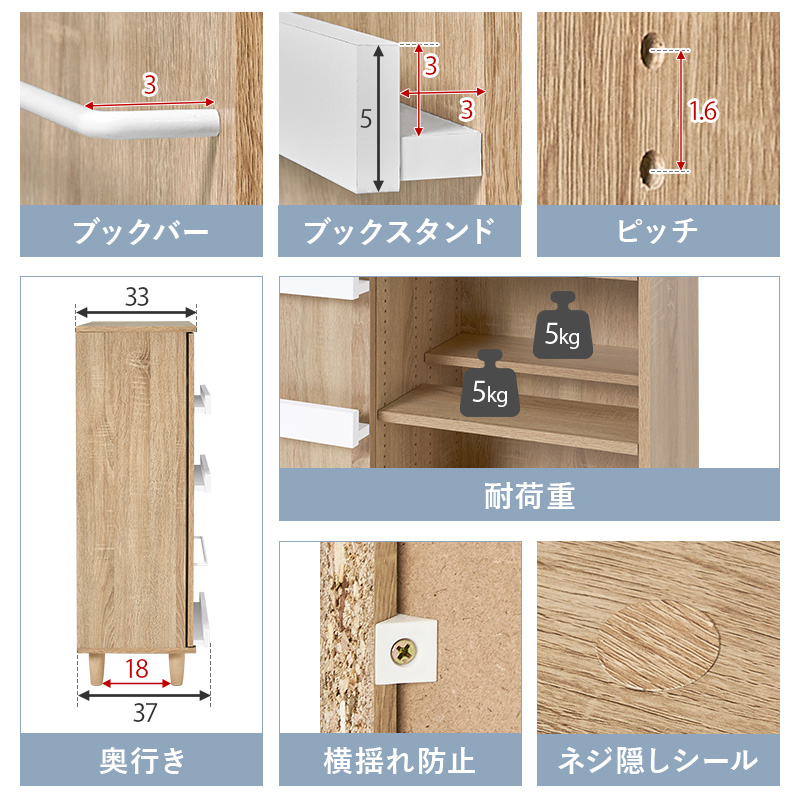HAGiHARA（萩原） 本棚 大容量 ワイド 扉付き 幅120 薄型 スライド