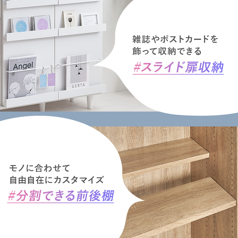 HAGiHARA（萩原） 本棚 大容量 ワイド 扉付き 幅120 薄型 スライド